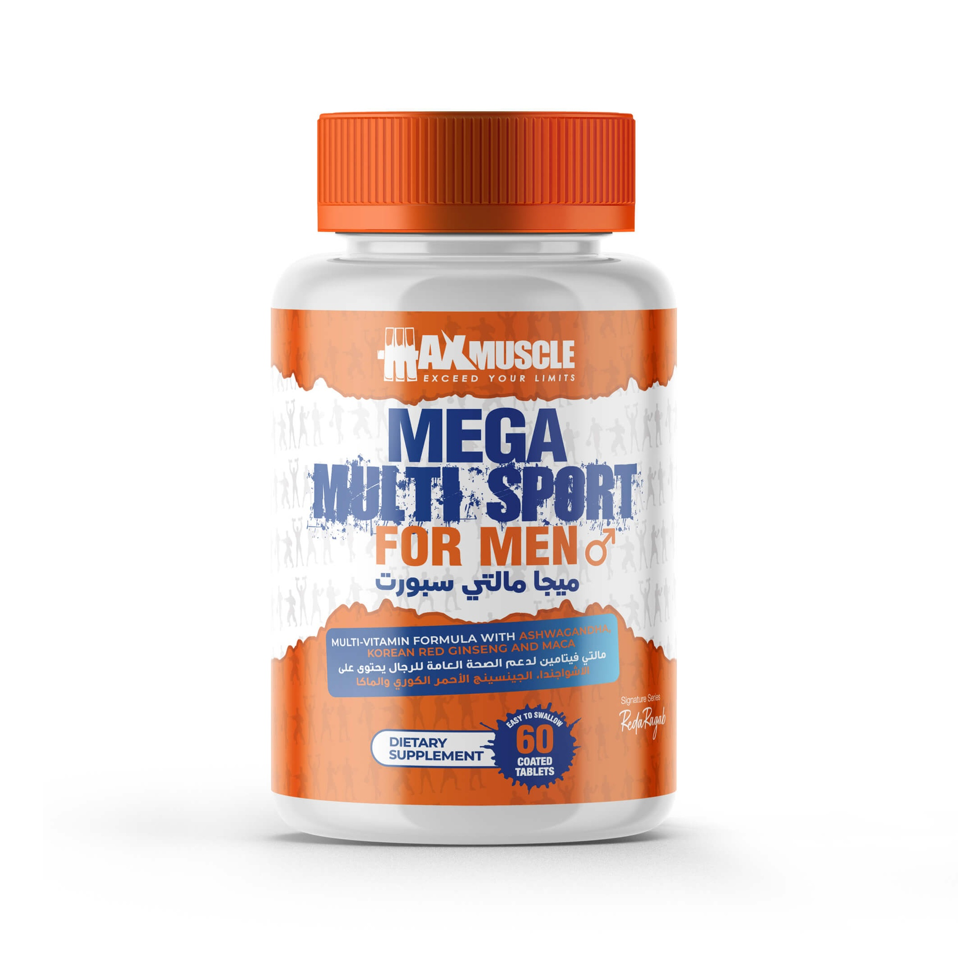 ماكس ماصل (Max Muscle) ميجا مالتي سبورت للرجال (Mega Multi Sport For Men) – 60 قرص مغلف (30 حصة)